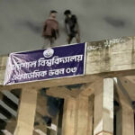 আদমদীঘিতে বিতর্ক প্রতিযোগিতা অনুষ্ঠিত