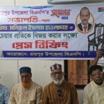 পাইকগাছায় উপজেলা ও পৌরসভা স্বেচ্ছাসেবক দলের কর্মীসভা অনুষ্ঠিত