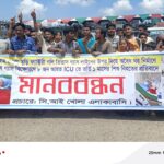 সিদ্ধিরগঞ্জে সিটি করপোরেশনের ড্রেনের ভেতর গ্যাস জমে বিকটশব্দে বিস্ফোরণ॥ ৪শ’ ফুট এলাকা কেঁপে ওঠে॥ নারীসহ আহত ৫