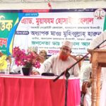 হাতীবান্ধা ইউএনও’র স্বাক্ষর জাল করে শিক্ষক নিয়োগ: জামায়াত আমীরকে পদ থেকে অব্যাহতি
