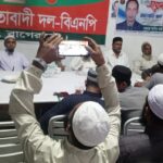 সিরাজগঞ্জ জেলা কাঁচামাল ব্যবসায়ী সমিতির ২৬তম প্রতিষ্ঠাবার্ষিকী পালন