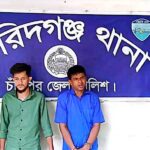 সাংবাদিক হত্যার প্রতিবাদ ও সাংবাদিকদের পেশাগত রাষ্ট্রীয় নিরাপত্তা নিশ্চিতের দাবিতে নওগাঁয় মানববন্ধন