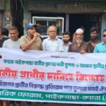পঞ্চগড় সীমান্তে বিএসএফের পুশইন, বিজিবির হাতে ১৭ জন আটক, পরে থানায় হস্তান্তর 