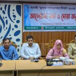 জুলাই-আগস্ট বিপ্লবের বর্ষপূর্তি উপলক্ষ্যে ইবিতে বর্ণাঢ্য আনন্দ র‍্যালি অনুষ্ঠিত 