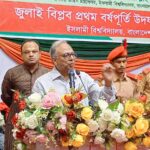 জুলাই ২৪ গণঅভ্যুত্থান উপলক্ষ্যে  দুমকি উপজেলায় বিএনপির বিজয় র‌্যালী।