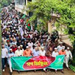 ছাতকে ইসলামী আন্দোলনের বিজয় মিছিল ও সমাবেশ অনুষ্ঠিত
