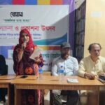শ্যামনগরে দলিত নারী ও কিশোরীদের অধিকার সুরক্ষায় সভা
