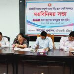 ফরিদগঞ্জে বিদেশ পাঠানোর টাকা নিয়ে বিরোধ: ভাতিজাকে জবাই করে হত্যা
