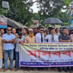 বর্তমান সাতক্ষীরা পত্রিকার প্রতিষ্ঠাবার্ষিকী উদযাপন