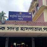 অবৈধ পথে ভারত যাওয়ার সময় স্বামী-স্ত্রীসহ আটক ৩