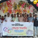 ‎ঝিনাইদহে জাতীয় ও আন্তর্জাতিক যুব দিবস উদযাপিত
