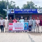 সাংবাদিক হত্যার প্রতিবাদ ও সাংবাদিকদের পেশাগত রাষ্ট্রীয় নিরাপত্তা নিশ্চিতের দাবিতে নওগাঁয় মানববন্ধন