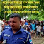 জয়পুরহাটে নানা আয়োজনে আদিবাসী দিবস পালিত 