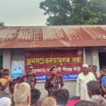 লতিফ মাষ্টার ফাউন্ডেশনের উদ্যোগে বাগেরহাটে  দুই দিন ব্যাপী ৬০০ শিক্ষককে গনিত ও ইংরেজি বিষয়ের দক্ষতা উন্নয়ন প্রশিক্ষণ 