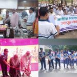 নাগরপুরে জাতীয় মৎস্য সপ্তাহ ২০২৫ অনুষ্ঠিত 