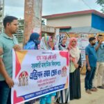 মহানবীকে নিয়ে কটূক্তির অভিযোগে প্রবাসীর বসতঘর ভাঙচুর-আগুন