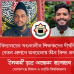 বৃদ্ধকে বাঁচাতে গিয়ে  যুবকের মৃত্যু