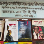হত্যা মামলার আসামি হয়েও প্রকাশ্যে দিবালোকে ঘুরে বেড়ানো আ.লী নেতা অবশেষে গ্রেপ্তার