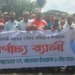 ইবি ফটোগ্রাফি সোসাইটির উদ্যোগে বিশ্ব আলোকচিত্র দিবস পালন