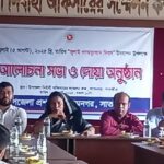 শাহরাস্তিতে জুলাই অভ্যুত্থান দিবসের কর্মসূচিতে আসার পথে হৃদরোগে যুবদল নেতার মৃত্যু