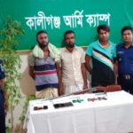 ছোনগাছায় আড়াই মাসে ফাটল রাস্তায়, প্রায় ১০ লাখ টাকার উন্নয়ন কাজ প্রশ্নবিদ্ধ