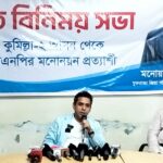 ব্রাহ্মণবাড়িয়া ট্রাকের মোটরসাইকেল আরোহী নিহত