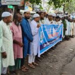সাজিদের মৃত্যুর সুষ্ঠু তদন্ত ও নিরাপদ ক্যাম্পাসের দাবিতে ইবি ছাত্রশিবিরের বিক্ষোভ মিছিল 