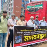 সাংবাদিক তুহিন হত্যার প্রতিবাদে কমলগঞ্জ প্রেসক্লাবের মানববন্ধন