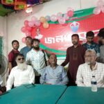 সিরাজগঞ্জে বাংলাদেশ জাতীয়তাবাদী মহিলা দলের ৪৭তম প্রতিষ্ঠাবার্ষিকী বর্ণাঢ্য আয়োজনে পালন
