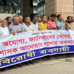 পাইকগাছায় ডেঙ্গু প্রতিরোধে কর্মশালা অনুষ্ঠিত