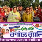 নেত্রকোনার দুর্গাপুরে শিক্ষার্থীদের মাঝে ইসলামিক বই উপহার দিলো – পথ পাঠাগার