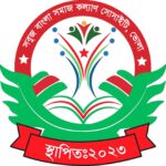 ইবিতে বিশ্ব পর্যটন দিবস পালন