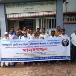 পঞ্চগড়ে গনপূর্ত বিভাগের প্রকৌশলীর বিরুদ্ধে  তথ্য গোপন করার অভিযোগ 