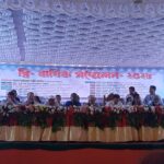 রাষ্ট্রের স্থিতিশীলতার জন্য নির্বাচিত সরকার জরুরী 