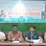 রাষ্ট্রকাঠামো মেরামতের ৩১ দফা বাস্তবায়নে সিরাজগ‌ঞ্জে আলোচনা সভা