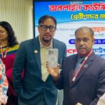 ছাতকে ইউএনও’র বিরুদ্ধে মিথ্যা সংবাদ অপপ্রচারের প্রতিবাদে মানববন্ধন ও বিক্ষোভ মি‌ছিল 