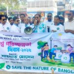 জয়পুরহাটে বিএনপির উদ্যোগে বিনামূল্যে চক্ষু চিকিৎসা ক্যাম্প 