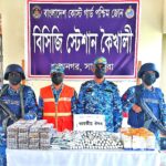 পিরোজপুরে পিআর পদ্ধতিতে নির্বাচনের বিরুদ্ধে বিএনপির বিক্ষোভ মিছিল
