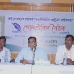 ইসি’র প্রকাশিত গেজেট প্রত্যাহার করে বাগেরহাটের ৪টি আসন বহাল রাখার দাবিতে টানা কর্মসূচি ঘোষণা। 