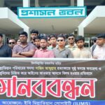 পাইকগাছায় অবৈধ চায়না দুয়ারী জাল জব্দ; আগুনে পুড়িয়ে বিনষ্ট