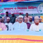 নেত্রকোনার দুর্গাপুরে শিক্ষার্থীদের তৈরি ১৮টি প্রজেক্ট প্রদর্শন