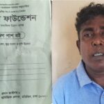 খুলনায় ইউসেপের কৃতি শিক্ষার্থী সংবর্ধনা