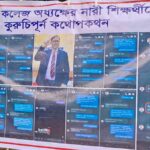 সুন্দরবন সংলগ্ন নদীর বেড়িবাঁধে ভাঙন, আতঙ্কে খোলা আকাশের নিচে বসবাস গৃহহারাদের