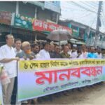 সাভারে ব্যবসায়ী রাশেদের বিরুদ্ধে কোটি টাকার অর্থ আত্মসাতের অভিযোগ