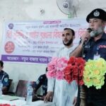 খুলনায় আমিন মরিয়ম স্মৃতি পরিষদের উদ্যোগে বৃক্ষরোপণ কর্মসূচি অনুষ্ঠিত
