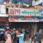 পাবনায় কারিগরি ছাত্র আন্দোলনের বিক্ষোভ ও মহাসড়ক অবরোধ