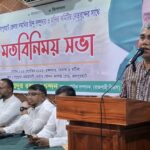 জয়পুরহাটে দুই ভুয়া ডিবি পুলিশ আটক