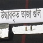 জয়পুরহাটে ক্ষুদ্র নৃ-গোষ্ঠীদের মাঝে বিনামুল্যে ছাগল বিতরণ