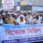 চাঁদপুরে ট্রেনে কাটা পড়ে যুবকের মৃত্যু