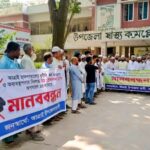 শ্যামনগরে তথ্য অধিকার দিবস পালিত